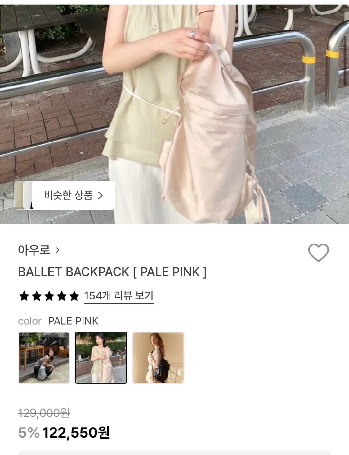 아우로가방 상품이미지2