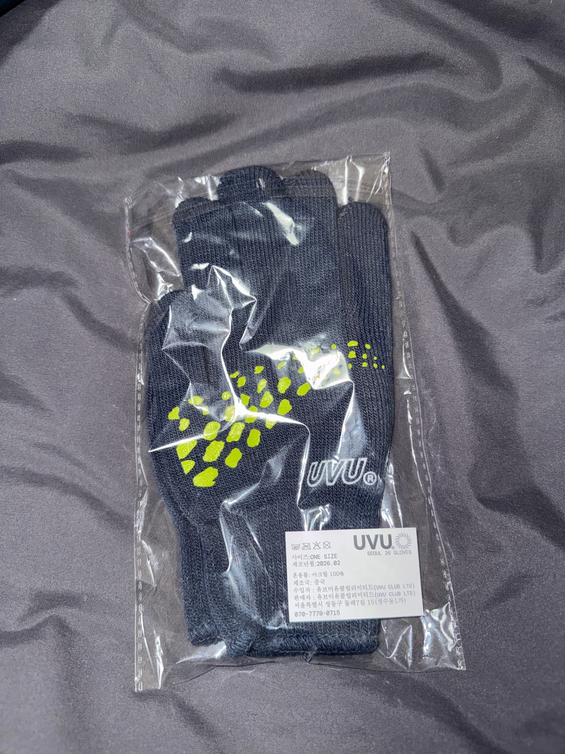 UVU 서울 26 장갑 상품이미지1
