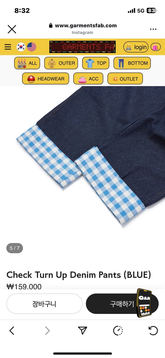 가먼츠팹 garmentsfab 상품이미지3