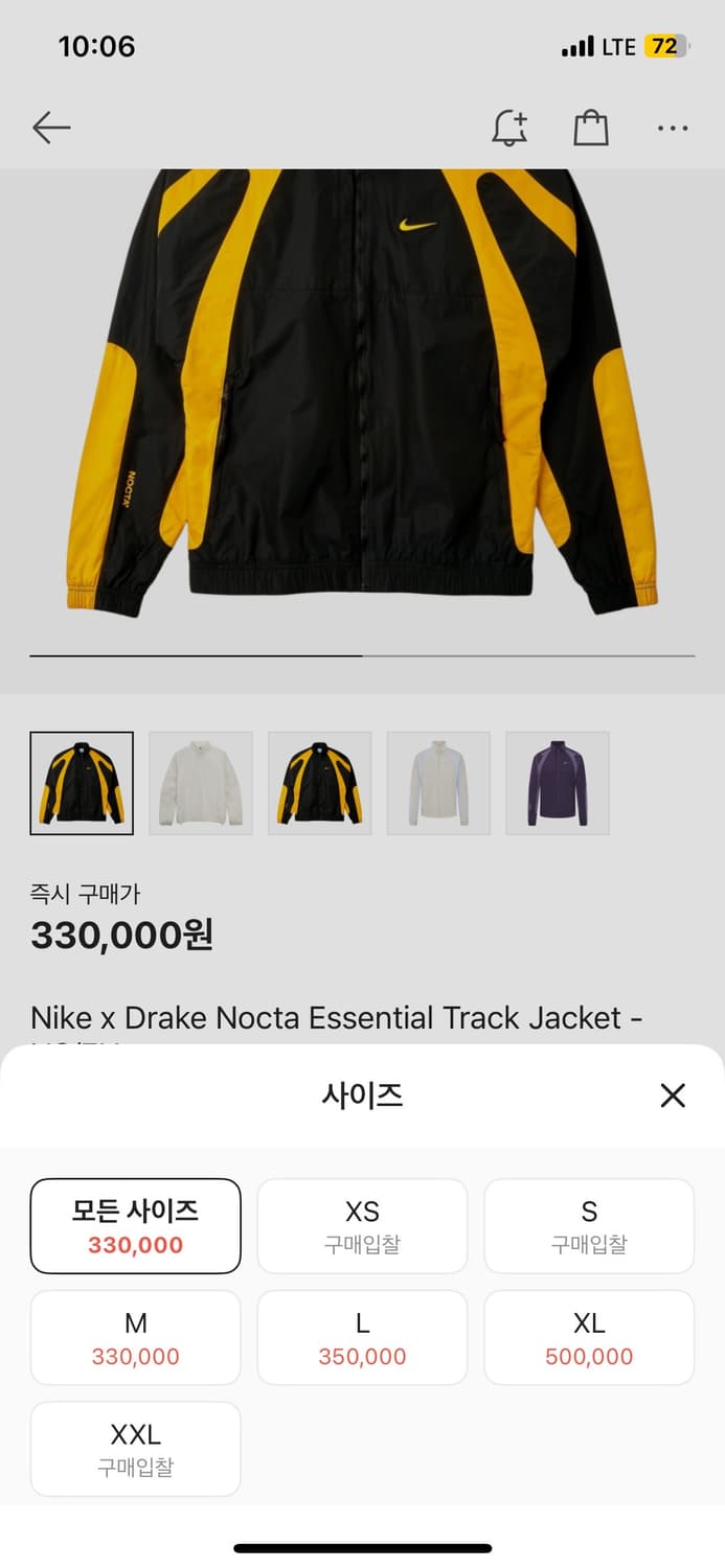 나이키x나이키 드레이크 NOCTA 트랙자켓 XL 상품이미지4