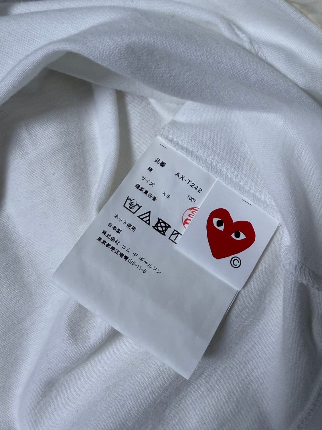 플레이 꼼데가르송 카모플라주 하트 티셔츠 xs 상품이미지2
