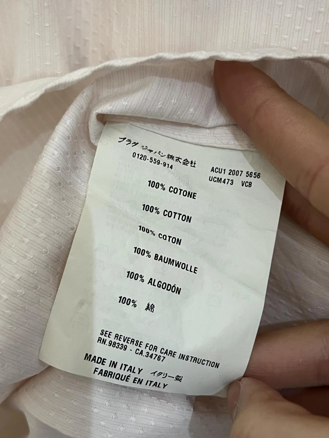 프라다셔츠 상품이미지4