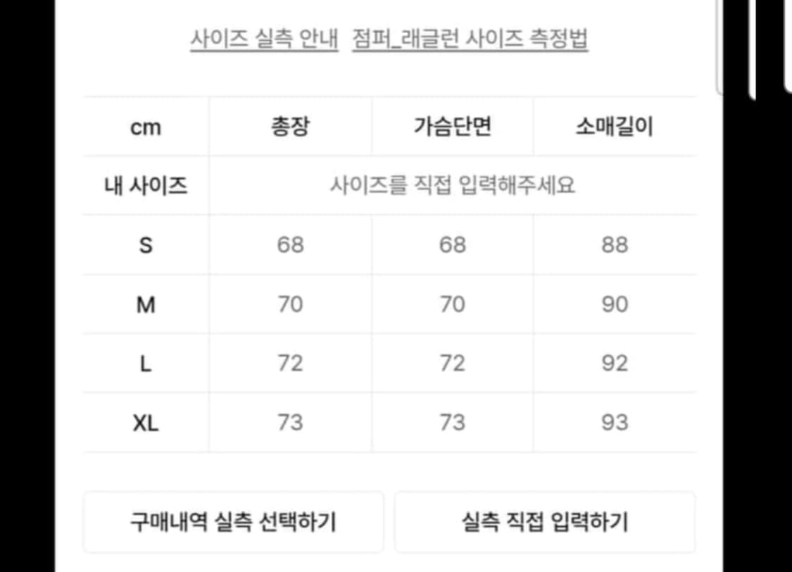 앤더슨벨  유니섹스 니트패치 퀼팅 블루종 점퍼 상품이미지10