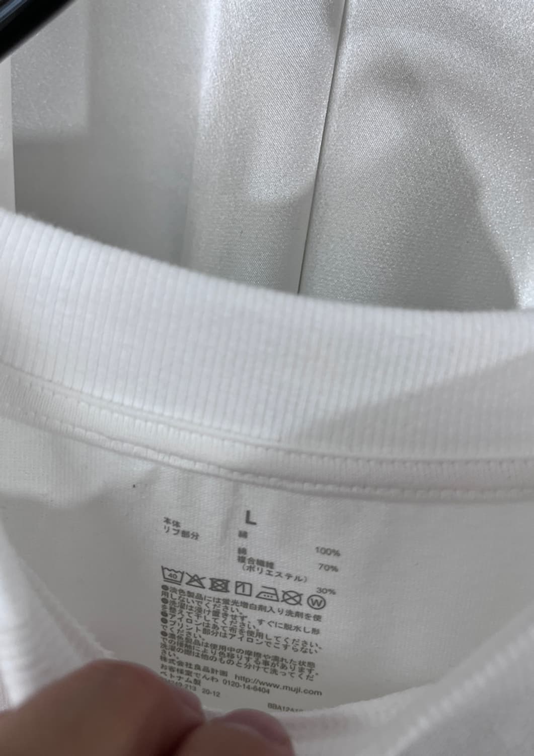 MUJI  상품이미지3