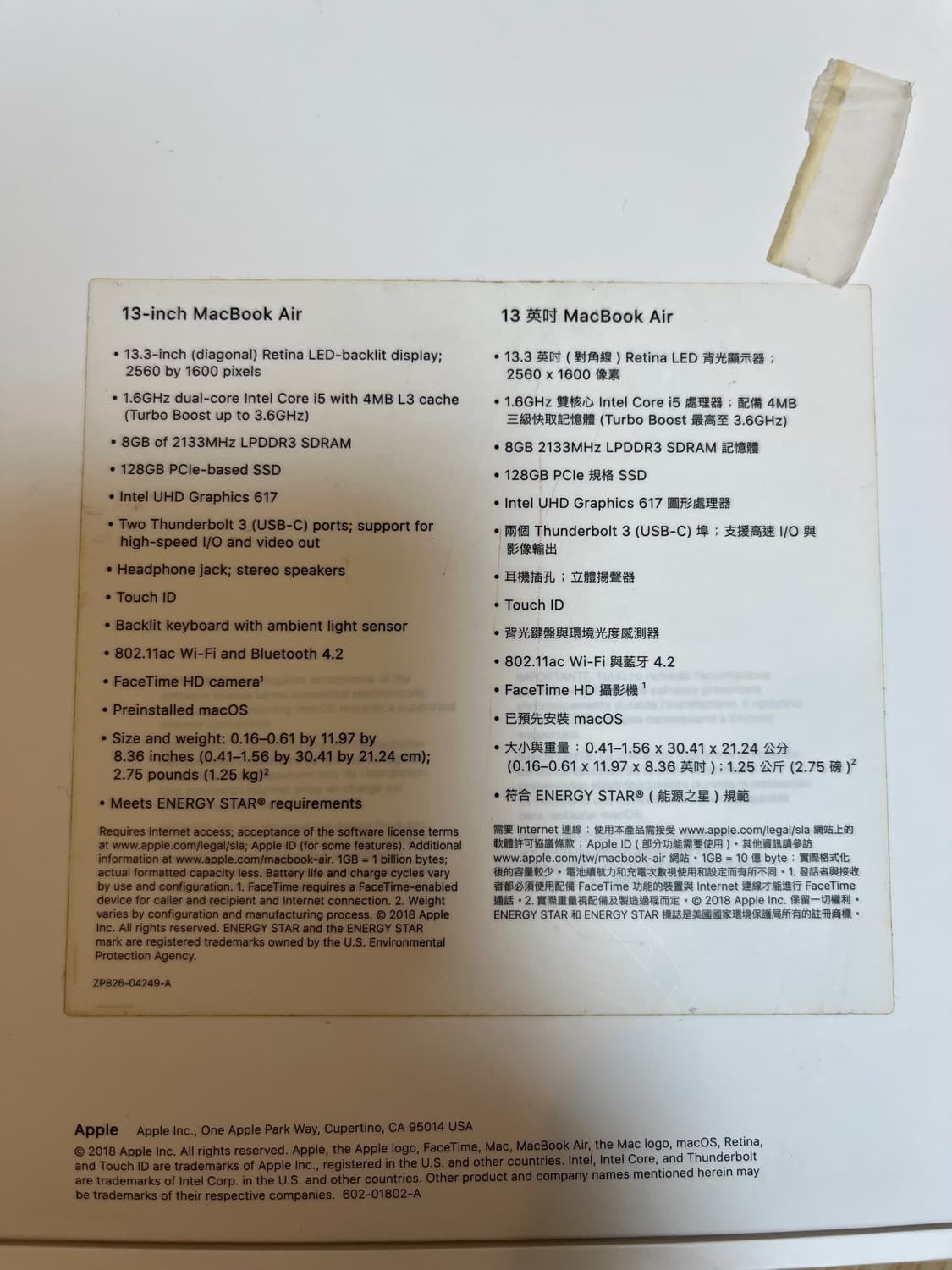 (부품용) 맥북 에어 13인치 2019년 상품이미지3