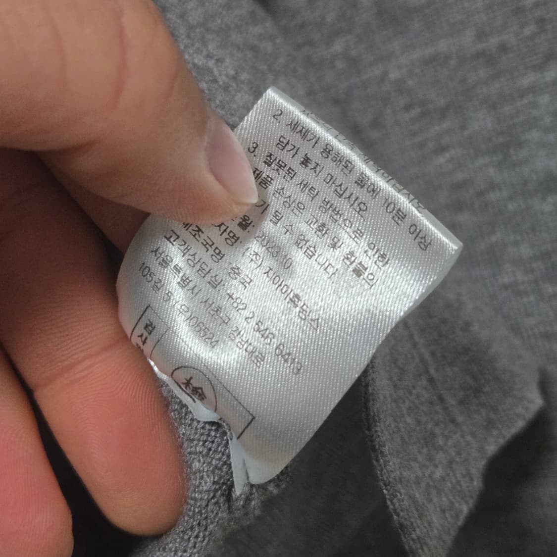 제네럴아이디어 에센셜 가디건 / 여성 가디건/ 여자 가디건 상품이미지6