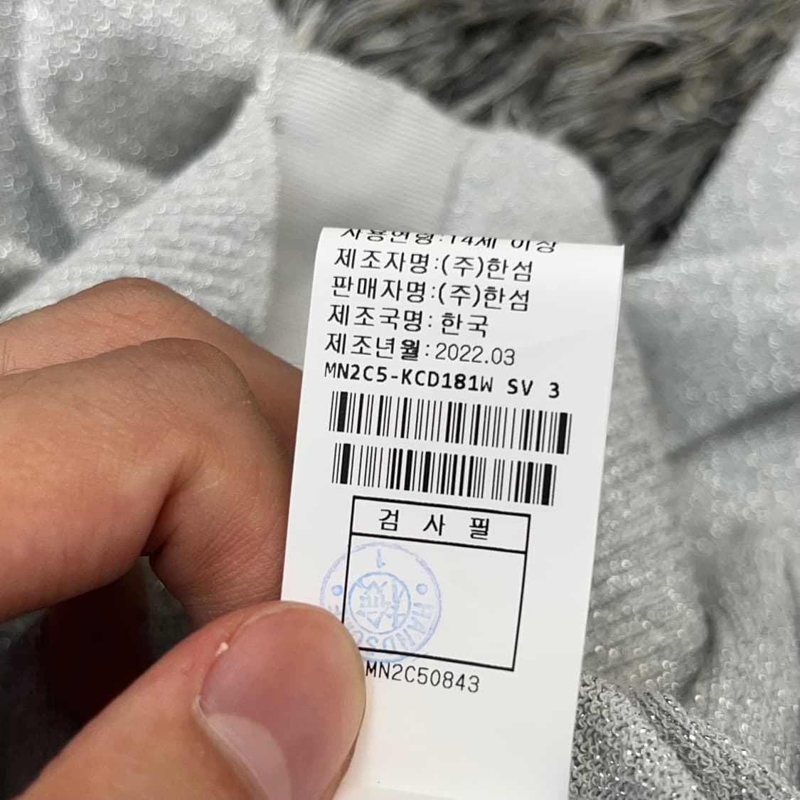 한섬 마인 여성 가디건 (90) 상품이미지5