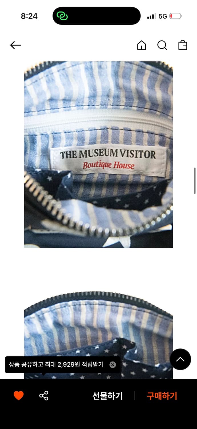 더뮤지엄비지터 HEART STAR CRACK BOSTON BAG  상품이미지3