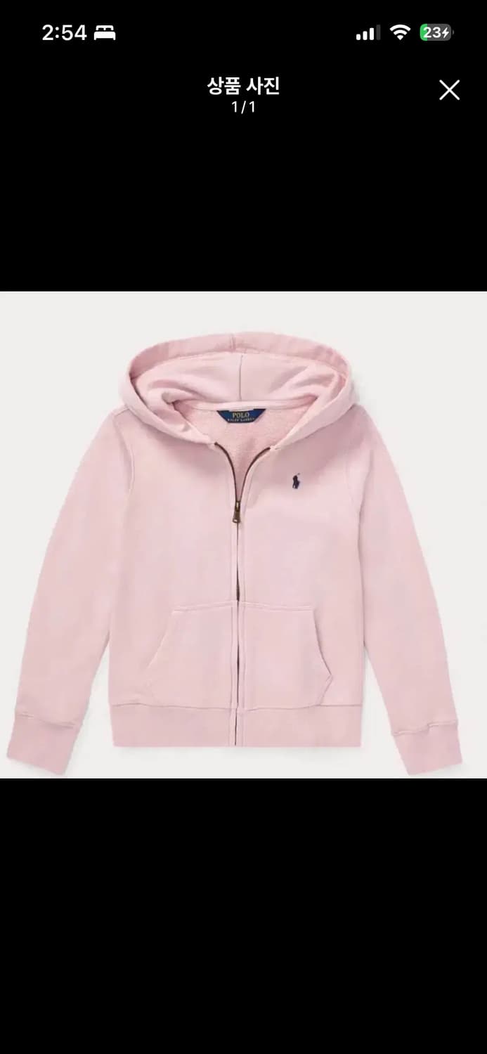 폴로 베이비핑크 후드집업 상품이미지1