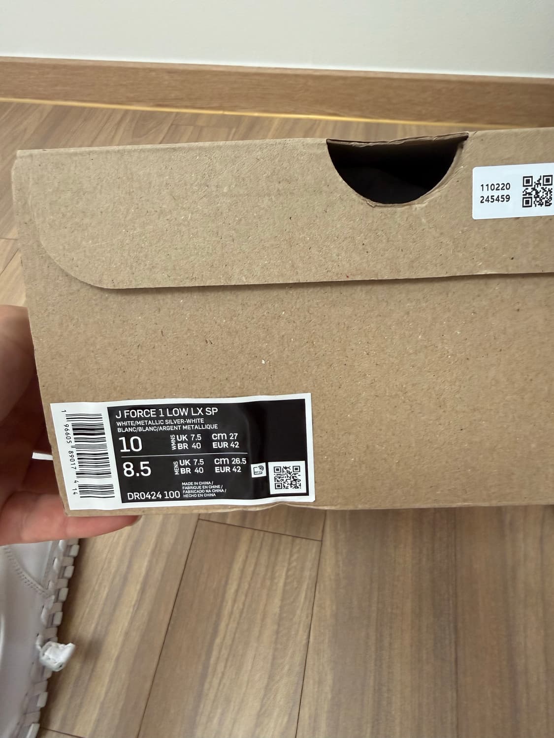 나이키 지크뮈스 포스 팝니다 상품이미지4