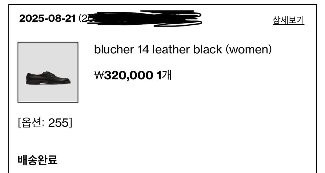 그라더스 블루처14 255사이즈 상품이미지3