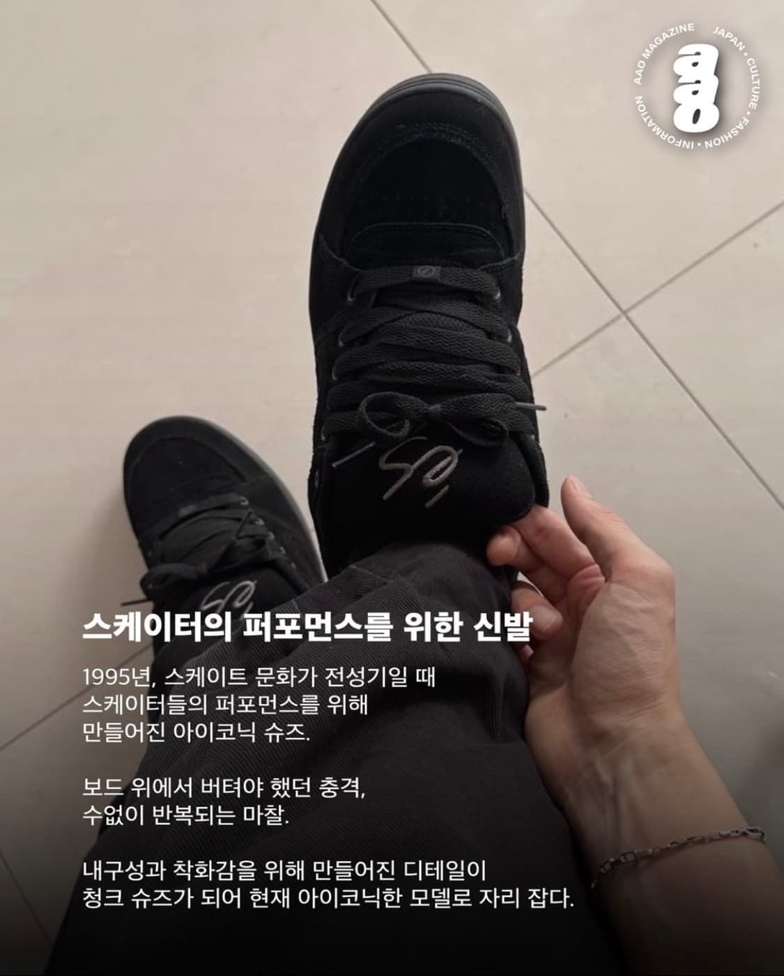 ACCEL OG SNEAKER 액셀 OG 스니커즈 상품이미지3