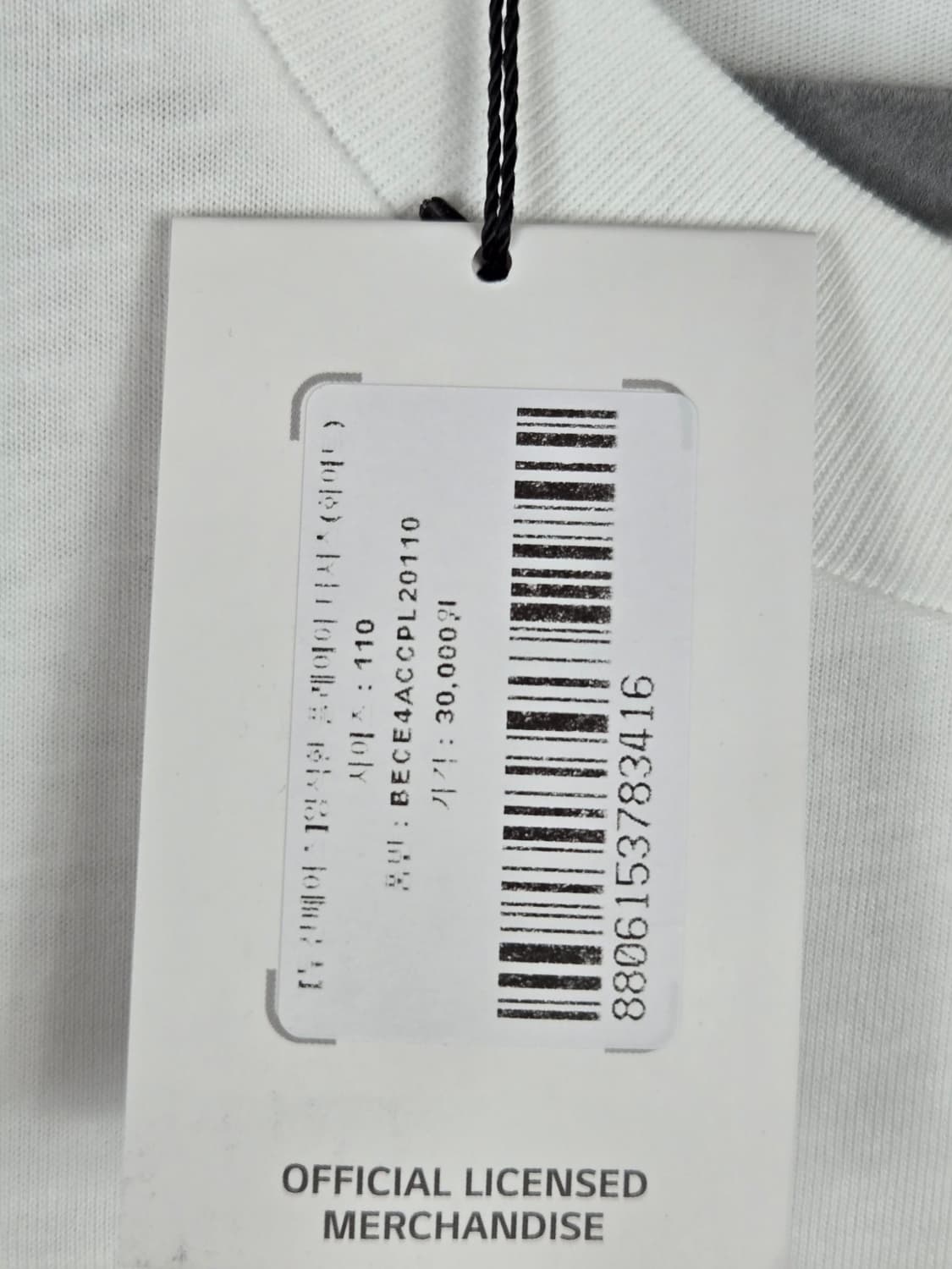 [무료배송]새상품 두산베어스 2XL 양석환 플레이어 반팔 티셔츠 상품이미지3