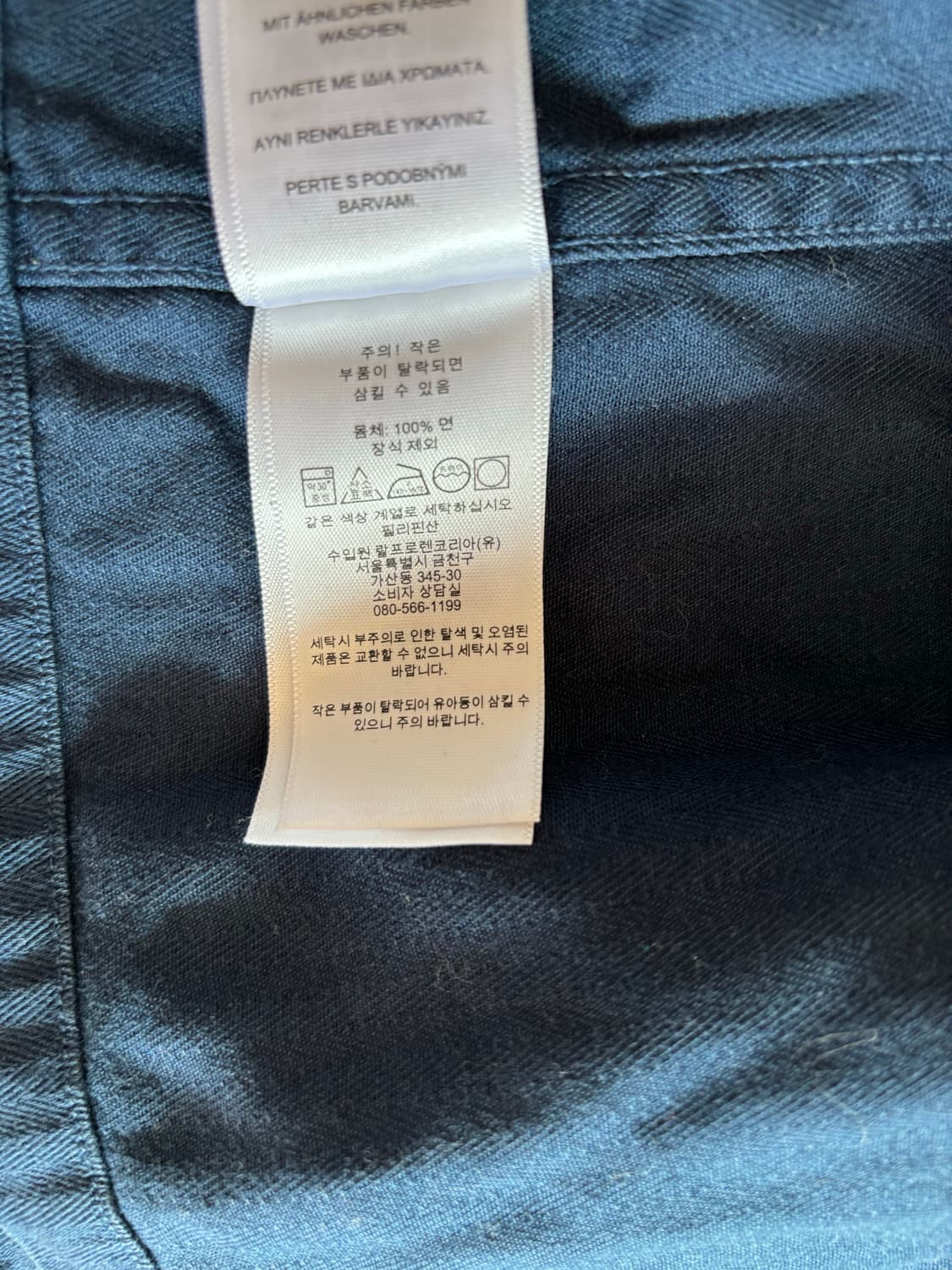 폴로 랄프로렌 hbt navy overshirt 상품이미지9