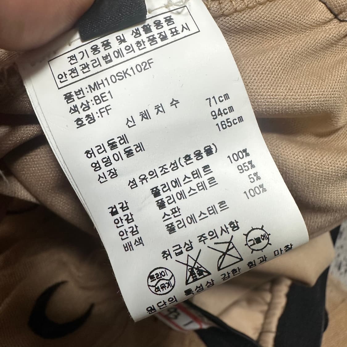 ✨ (바배) 빈티지 쉬폰 스커트 치마  상품이미지4