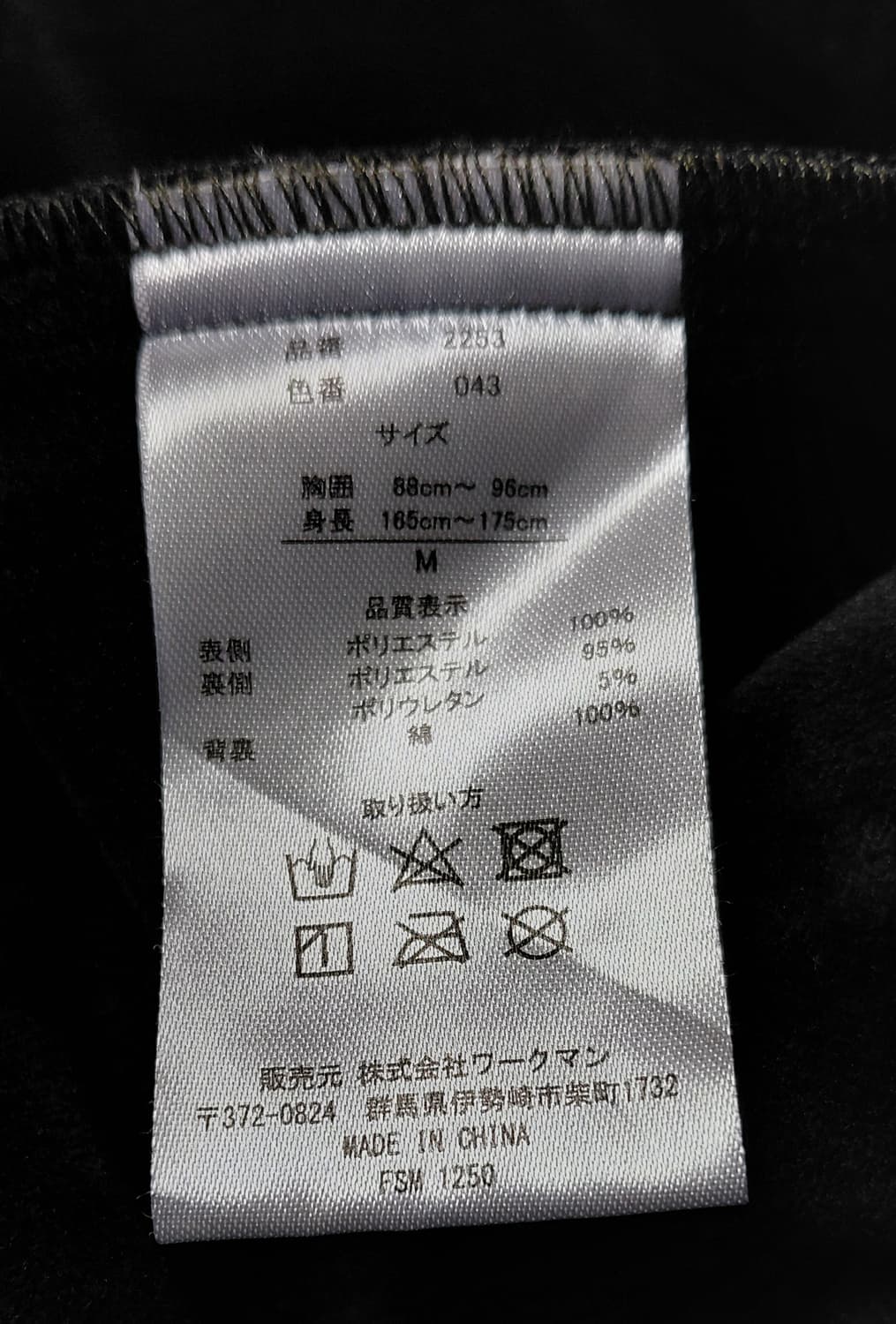 (상태최상/M) 워크맨 필드코어 코듀로이 기모 셔츠 상품이미지6