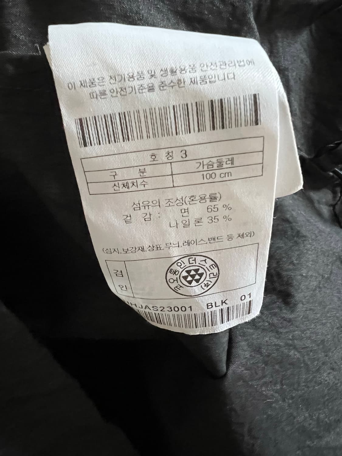 하이드 아웃 워싱 캠프 자켓 상품이미지6