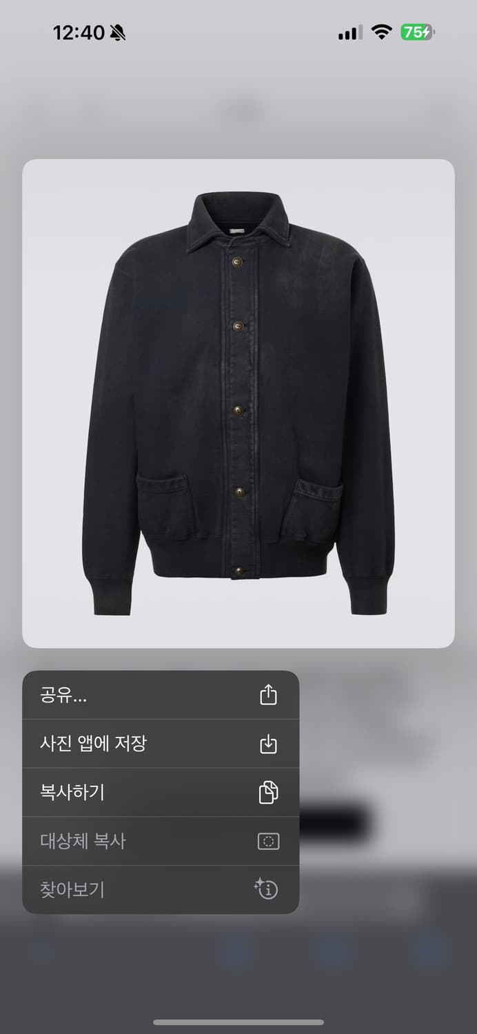 구매-아프레쎄 빈티지 스웻 가디건 상품이미지1