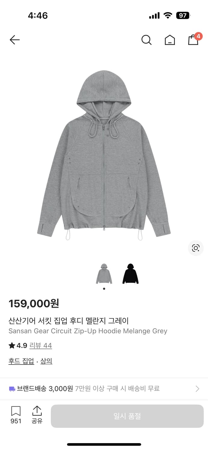 산산기어 서킷 집업 후디 멜란지 그레이 2사이즈 상품이미지1