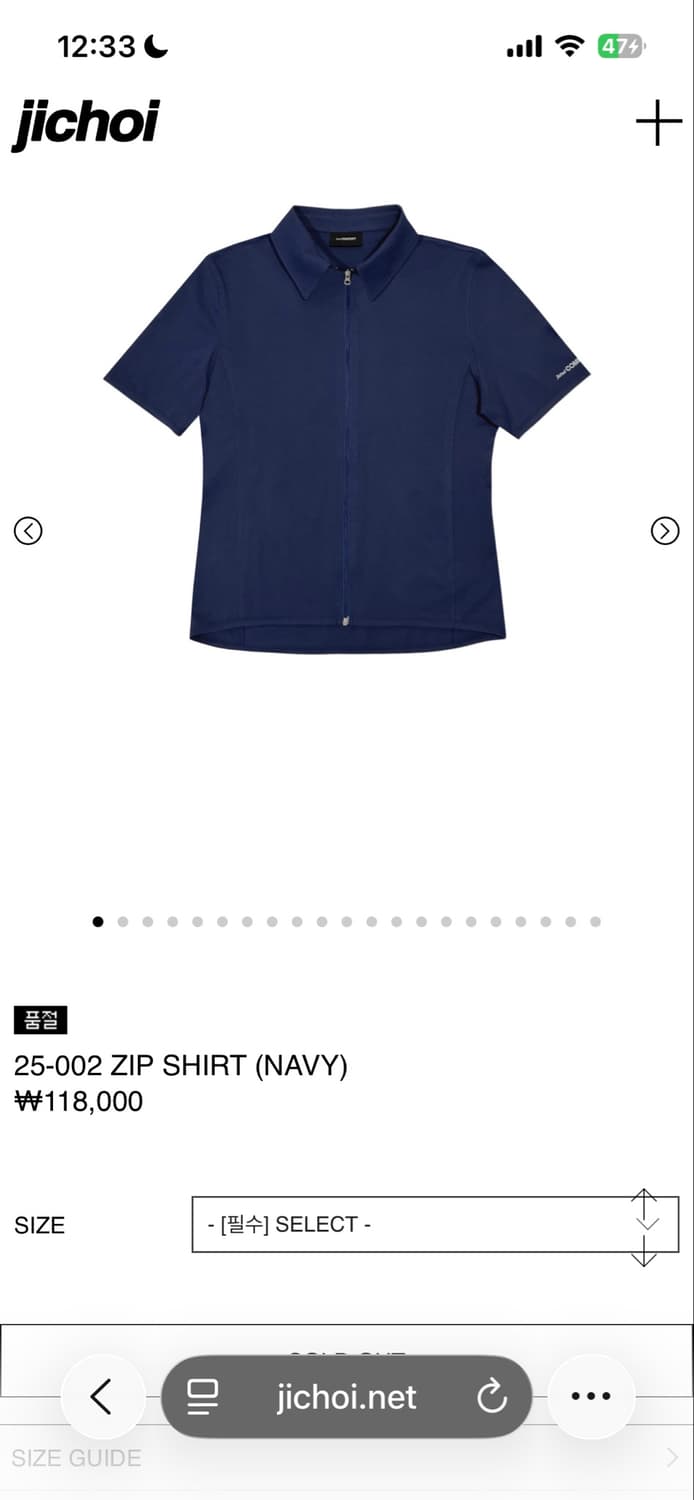 25-002 ZIP SHIRT (NAVY) 상품이미지1
