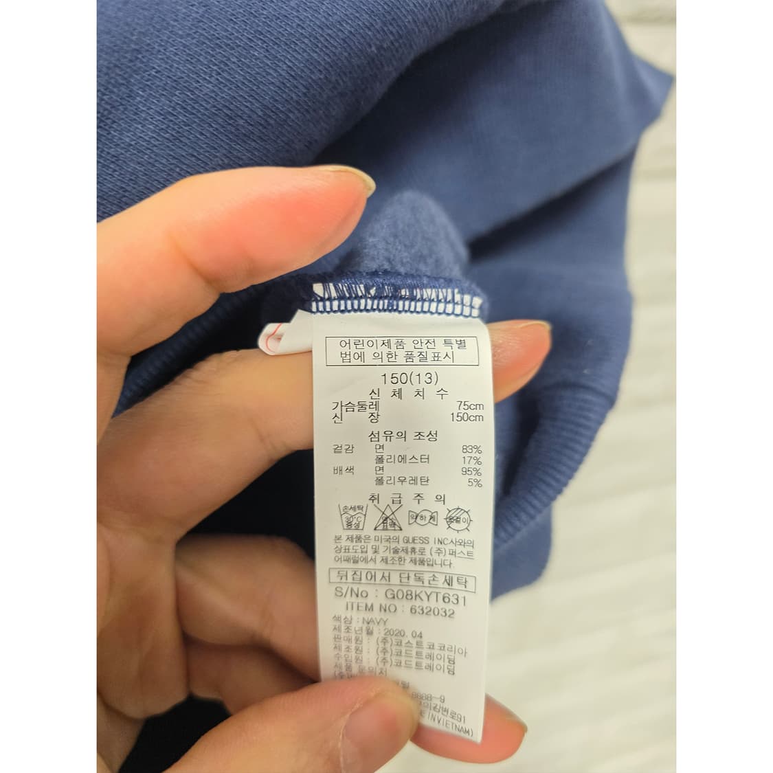 택포) 게스 GUESS 1981 네이비 맨투맨 150 새상품 상품이미지3