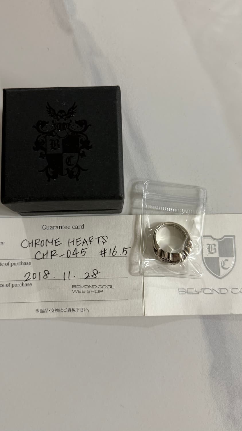 크롬하츠 하트플로랄링 ks 16.5 상품이미지1