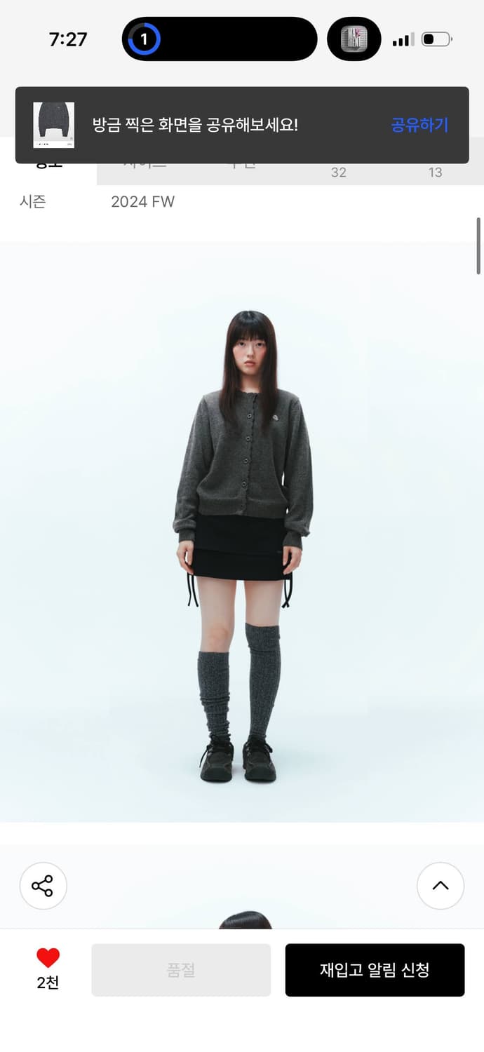 코이세이오 flower button grey 가디건 상품이미지2