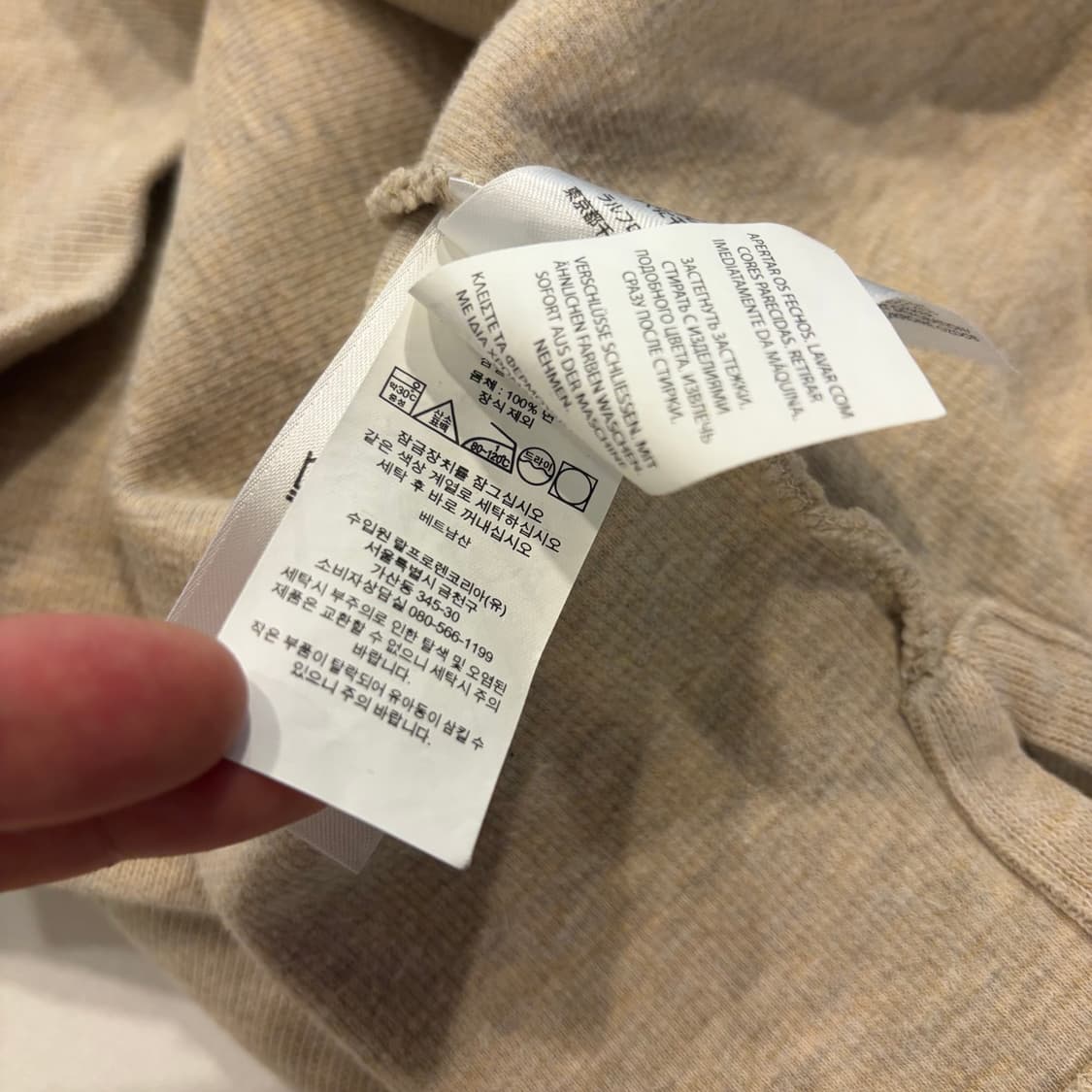 [L] 폴로 랄프로렌 신형 큐알 하프집업 맨투맨 베이지 D864 상품이미지9