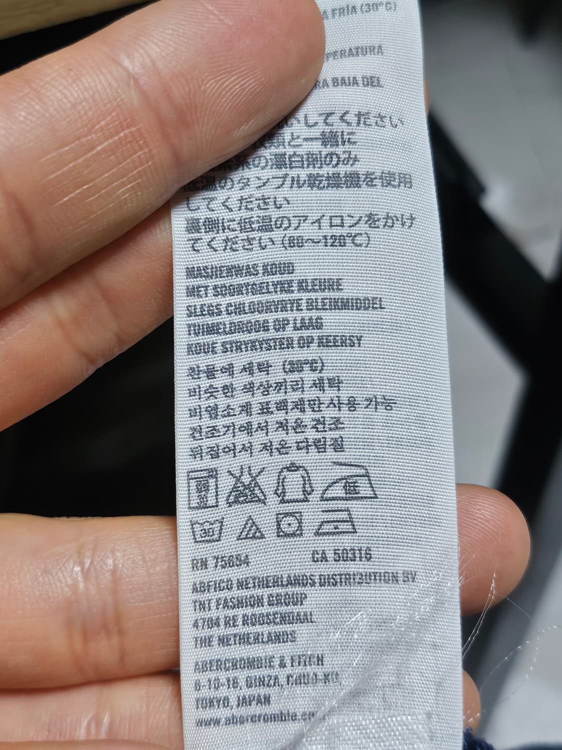 아베크롬비 딱붙핏 핀터깔 자수 반팔 티셔츠 XXS 상품이미지4