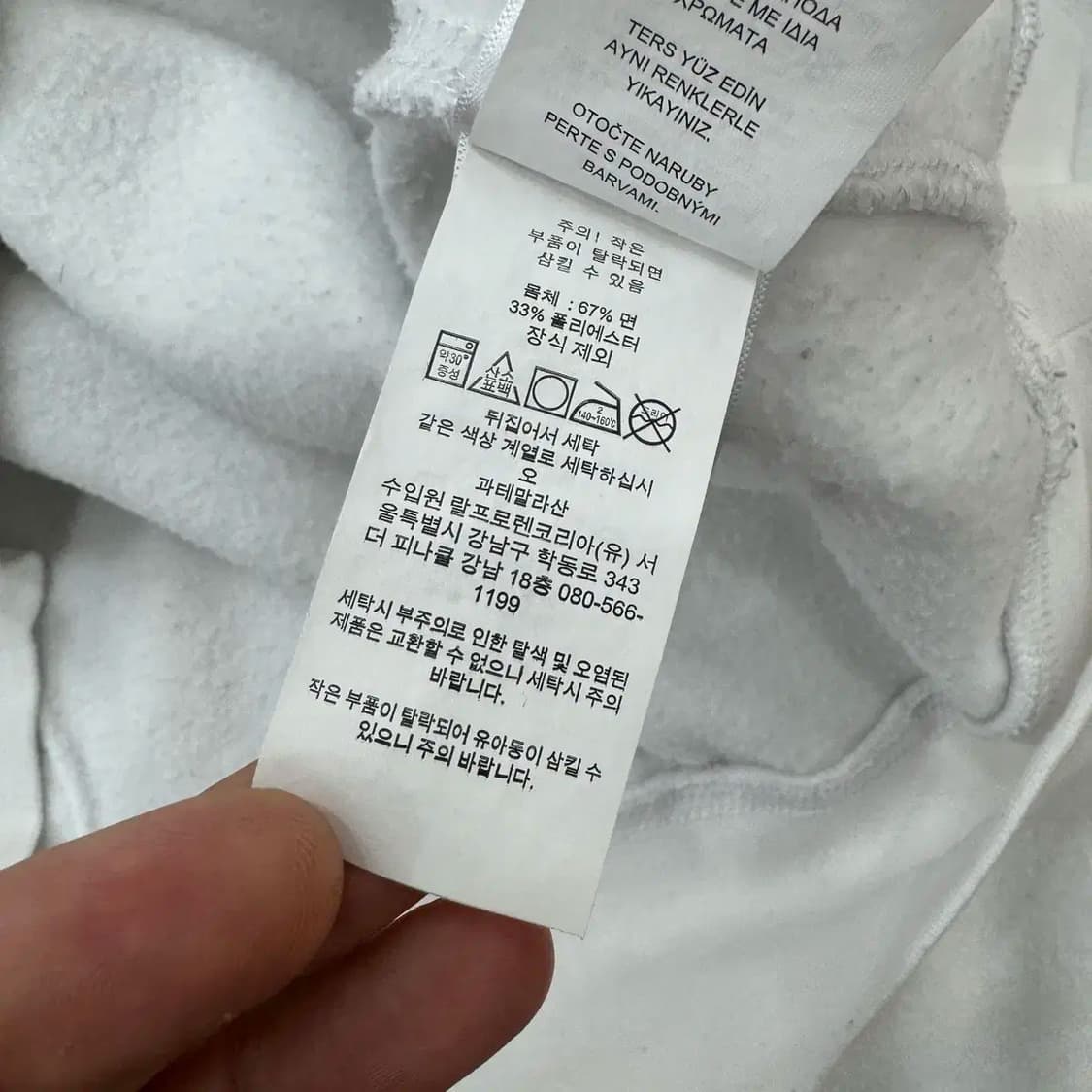 XL 폴로 랄프로렌 폴로베어 맨투맨 티셔추(안감기모) 상품이미지8