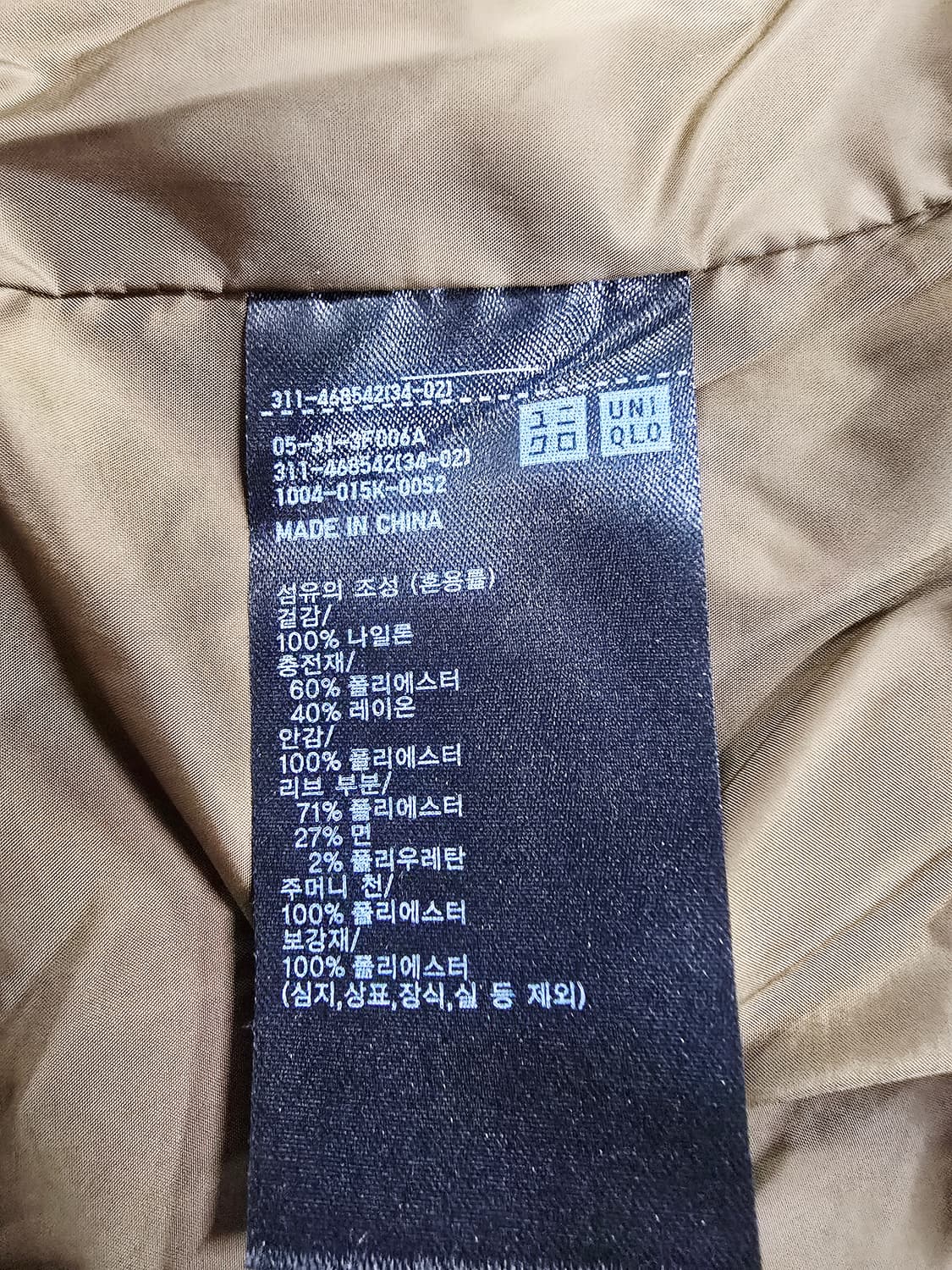 유니클로 다이아 퀼팅 자켓 브라운L 상품이미지9