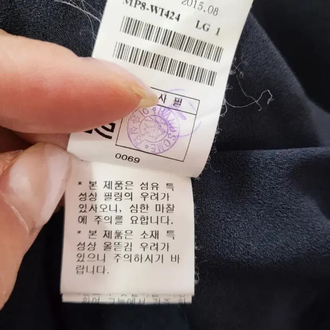 MINE 마인 트위드 자켓 ~44반 상품이미지6