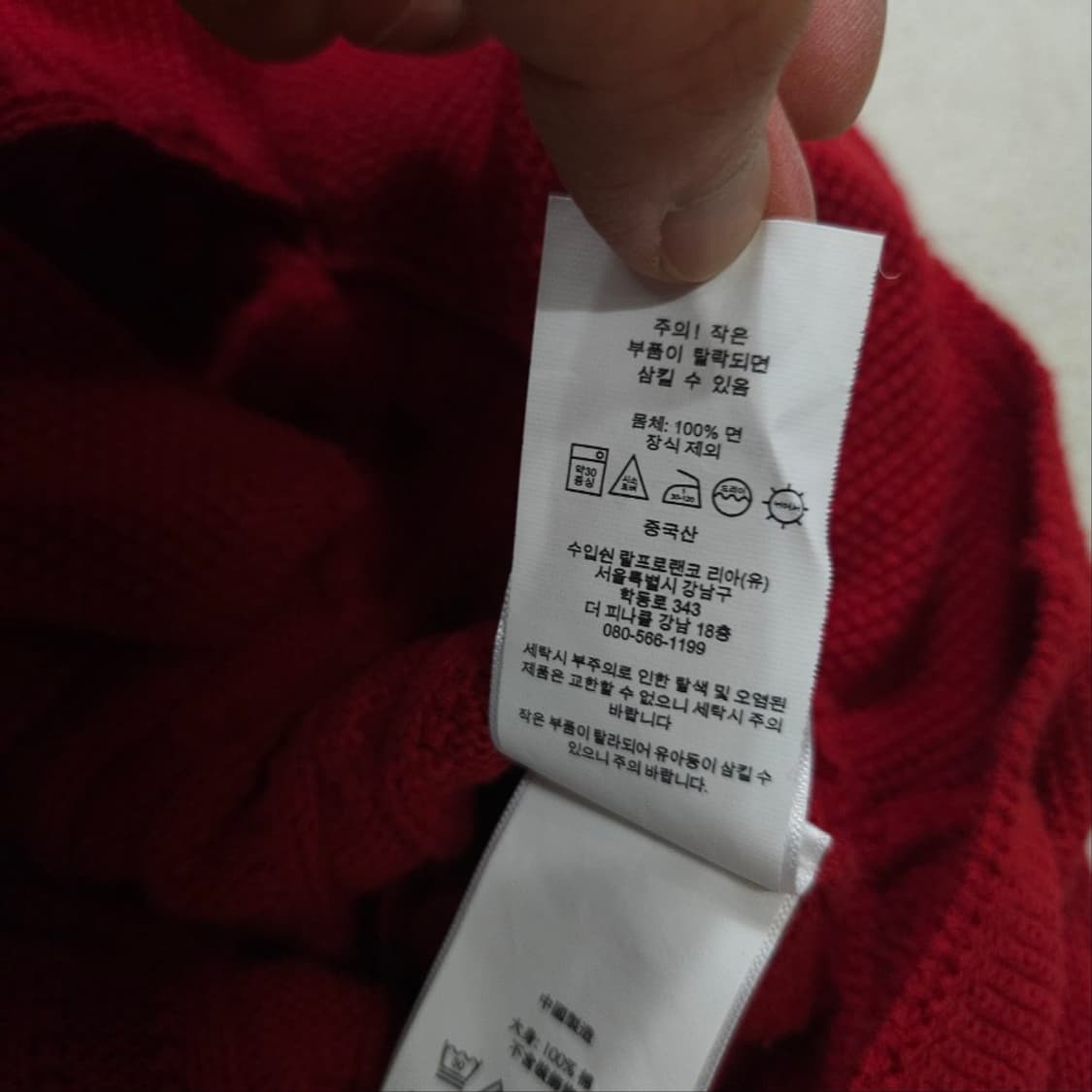 폴로 랄프 로렌 신형 QR 걸즈 가디건 S 상품이미지5