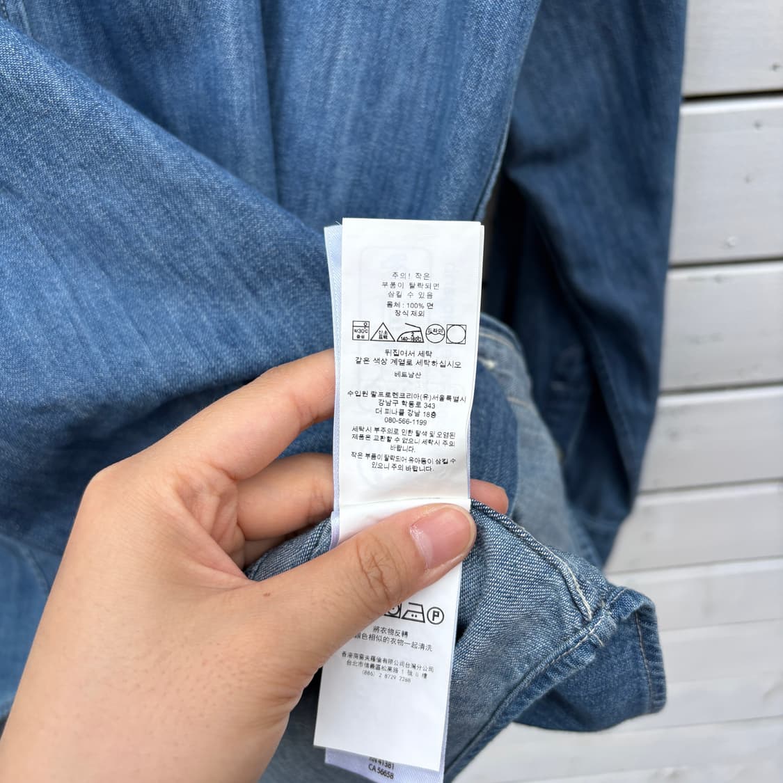 Polo 폴로 데님 셔츠 상품이미지9