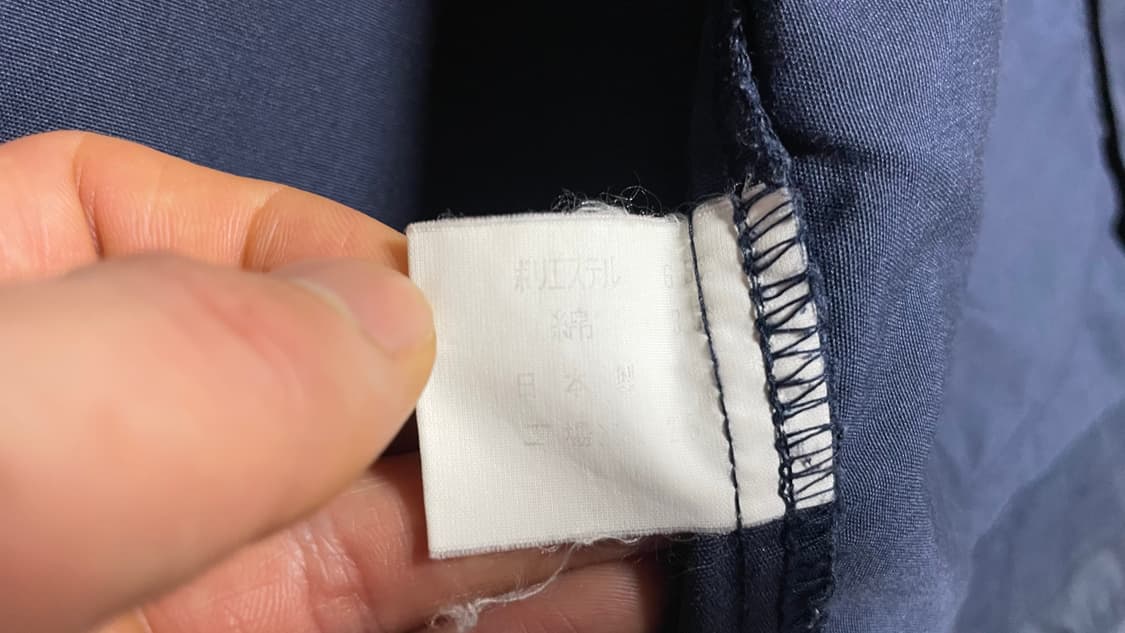 JPN 90s 일본 빈티지 아메카지 올드 크로커다일 네이비 해링턴 자켓 상품이미지10