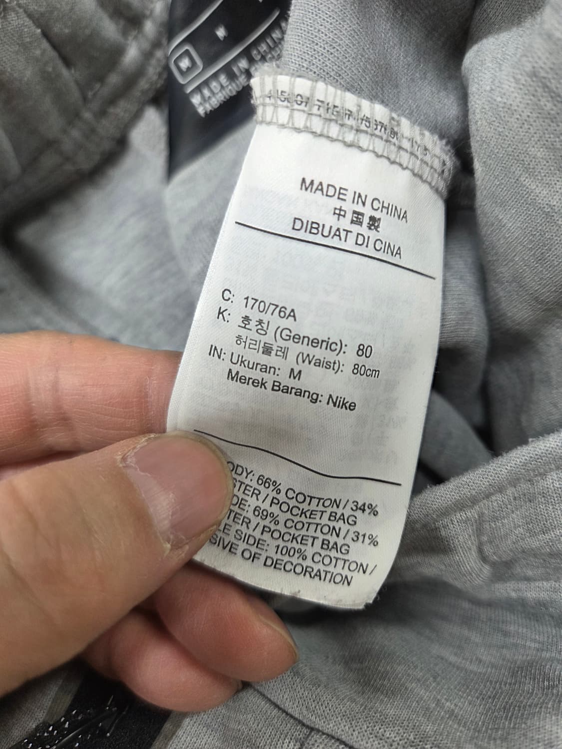 나이키 테크플리스 조거팬츠 m 상품이미지5