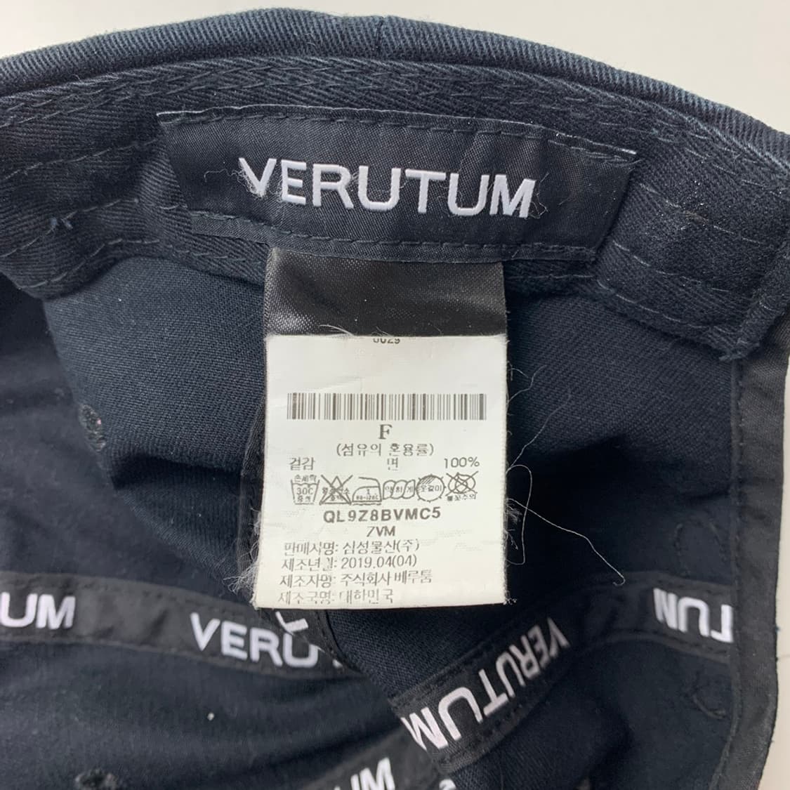 [OS/정품] 베루툼 블랙 남여공용 볼캡모자
 상품이미지5