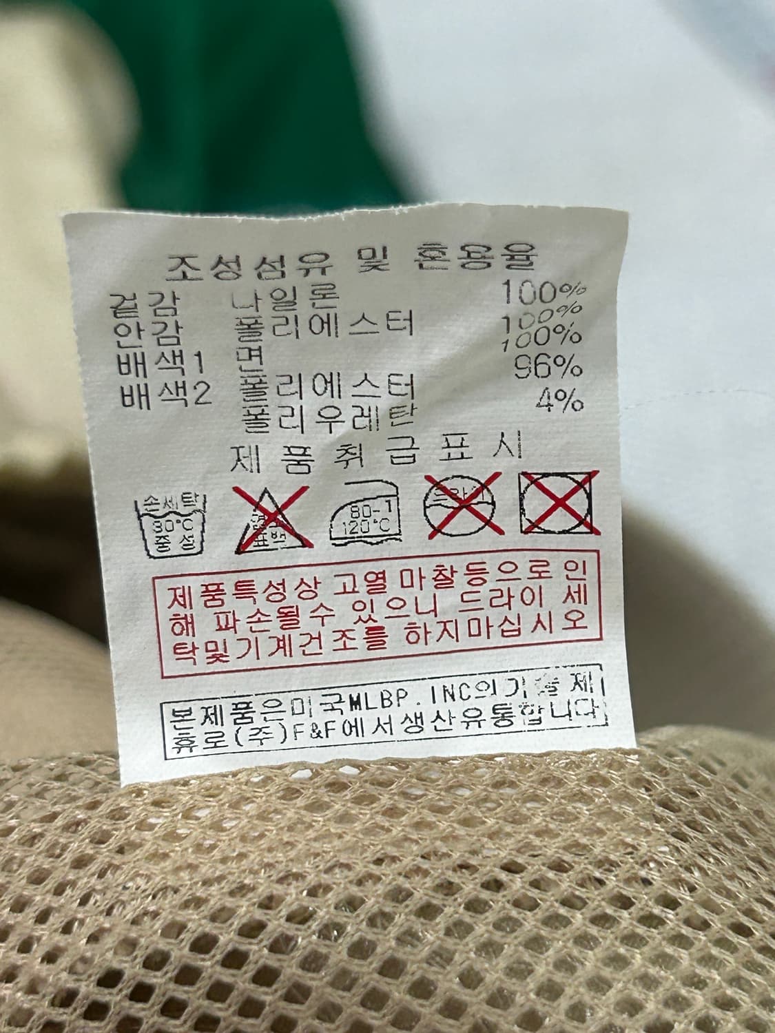 MLB 샌디에이고 파드리스 올드스쿨 바시티자켓 그린골드 상품이미지5