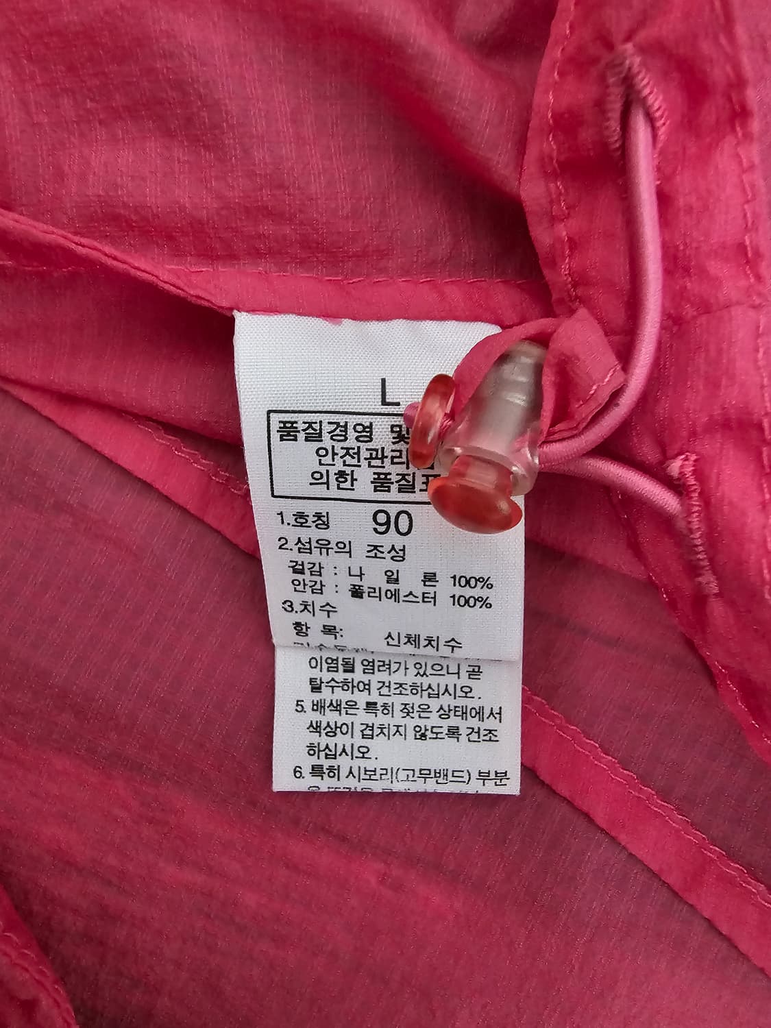노스페이스 여성 경량  바람막이 L 상품이미지4