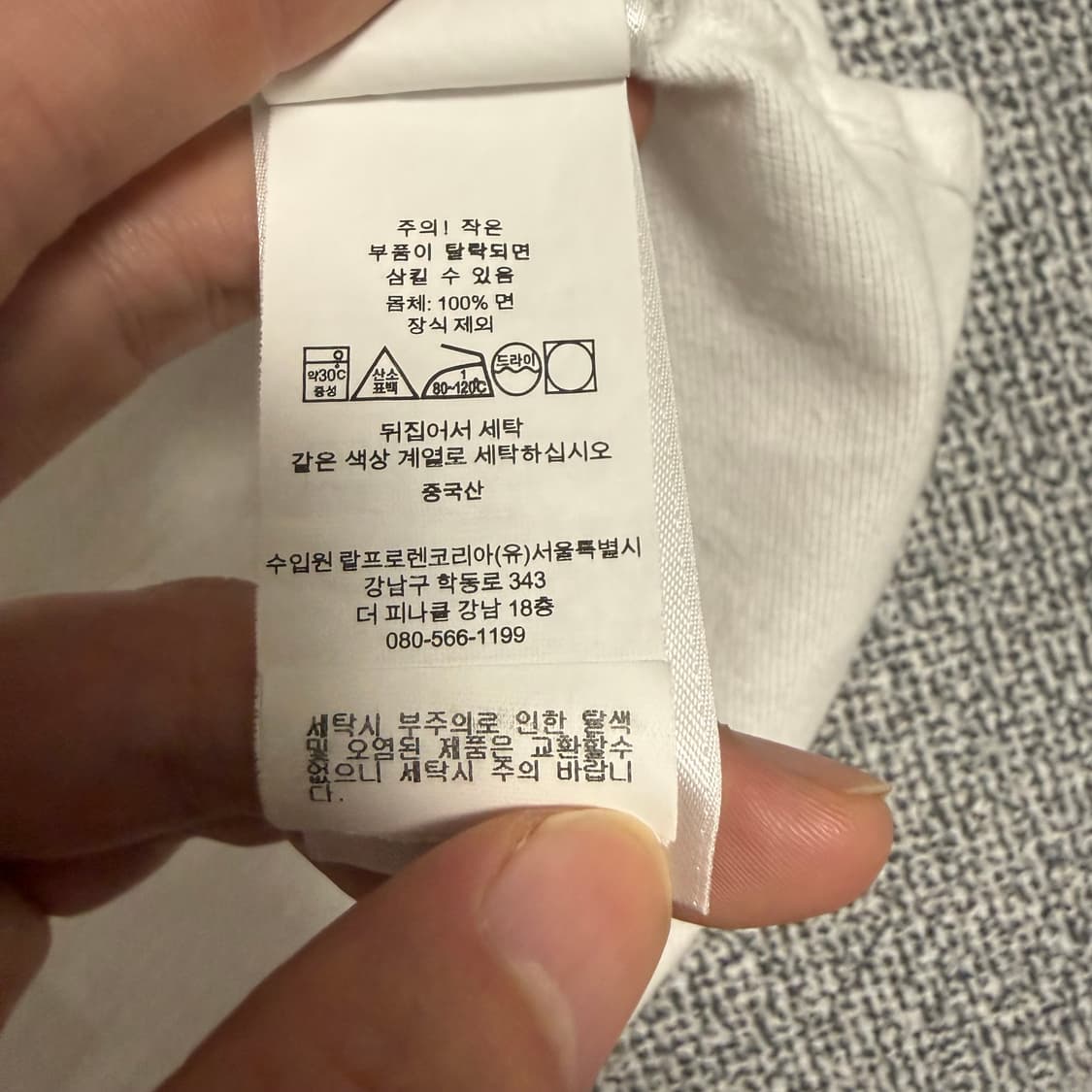 폴로 랄프로렌 반팔 카라티 화이트 L 커스텀 슬림핏 상품이미지7