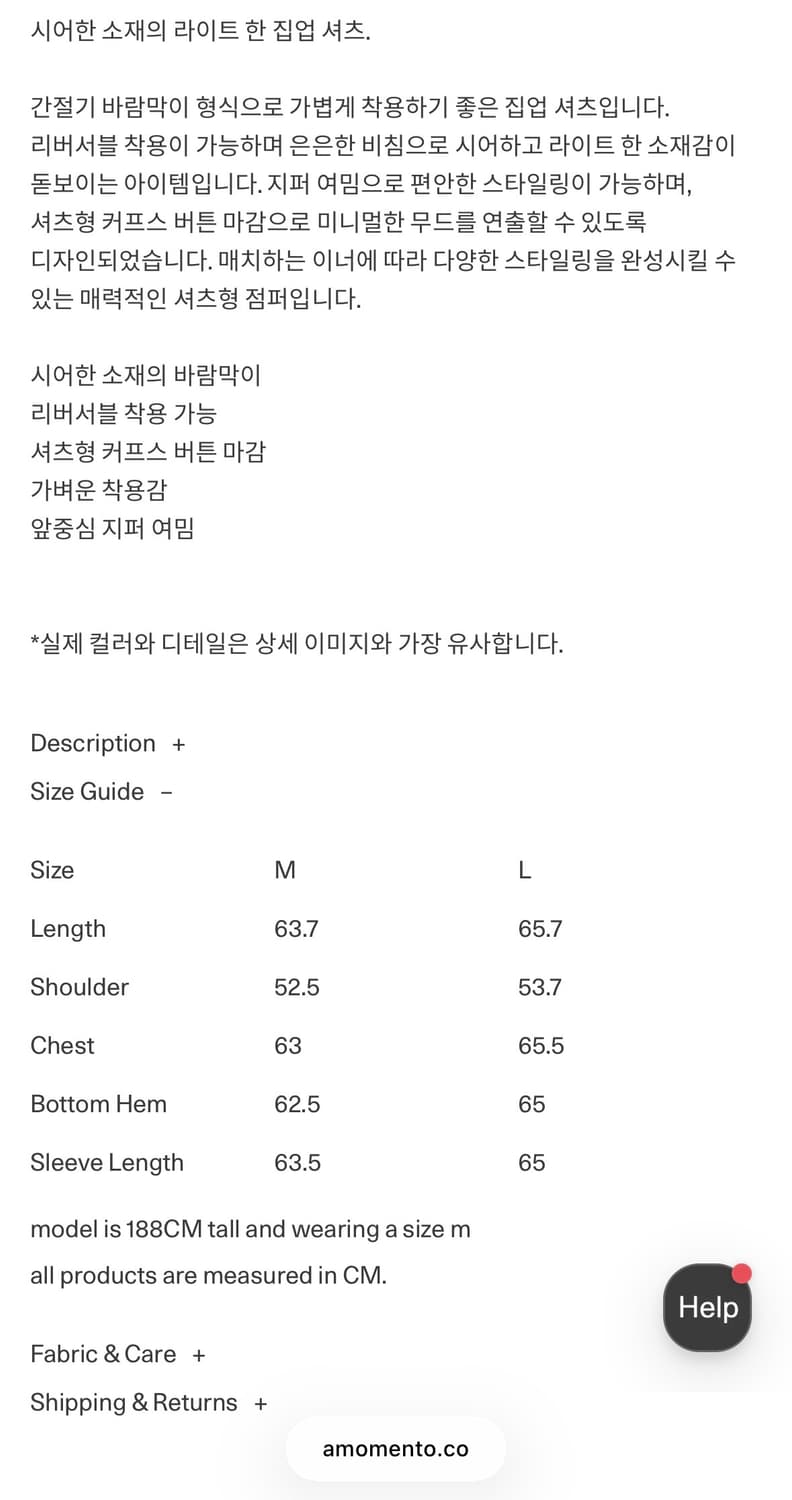 [M] 아모멘토 셔츠 집업 자켓 민트 상품이미지3