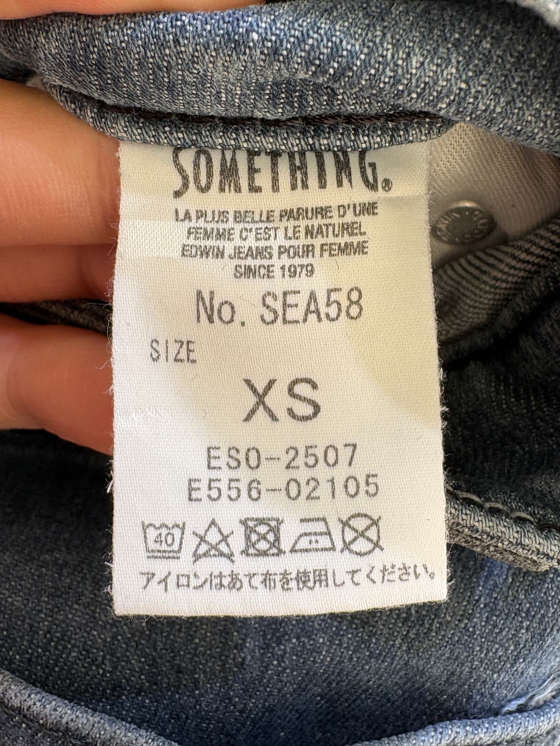 SOMETHING (Made in Japan) 데님팬츠 상품이미지7