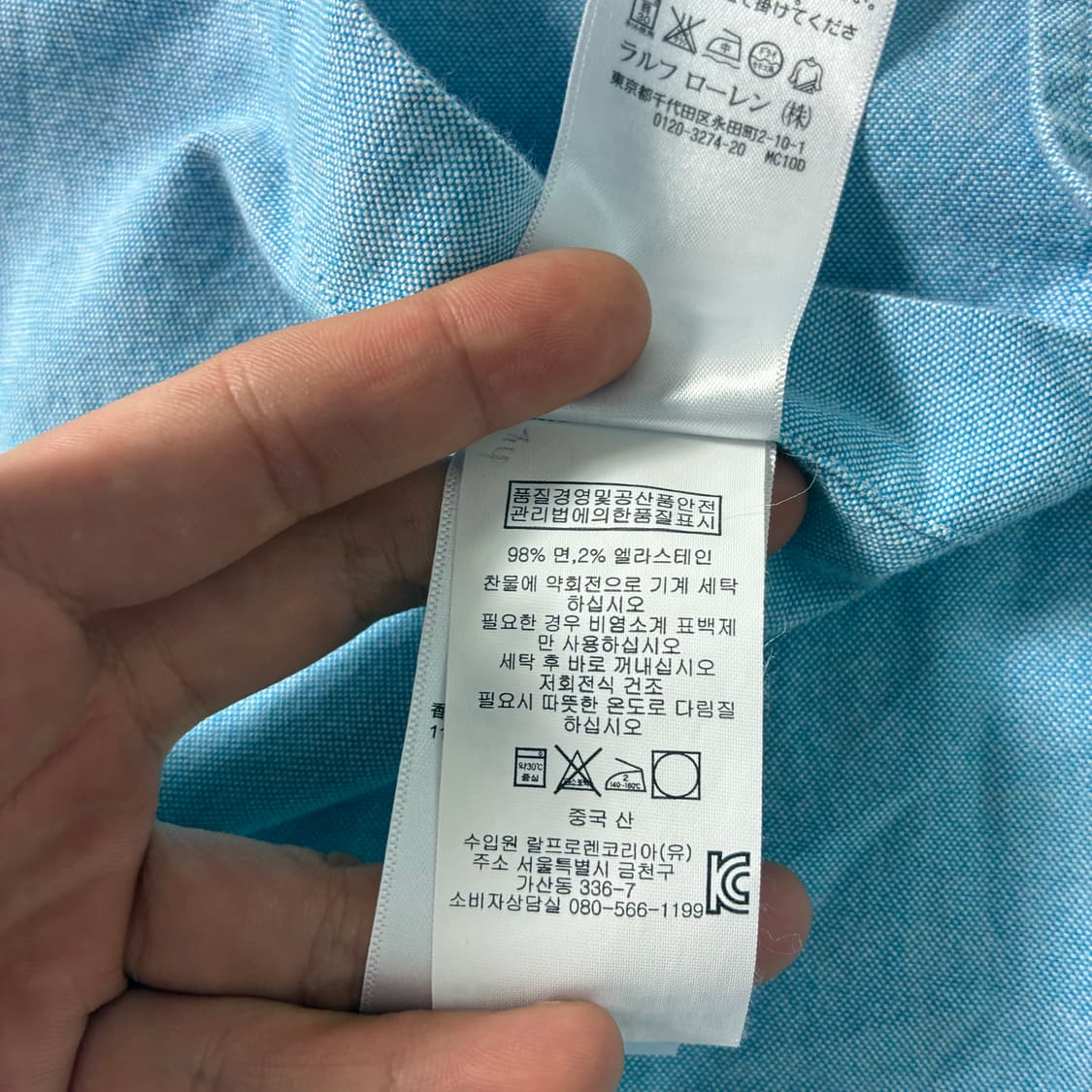 Polo  폴로 랄프로렌 자수 코튼 라이트블루 옥스퍼드 셔츠 상품이미지4