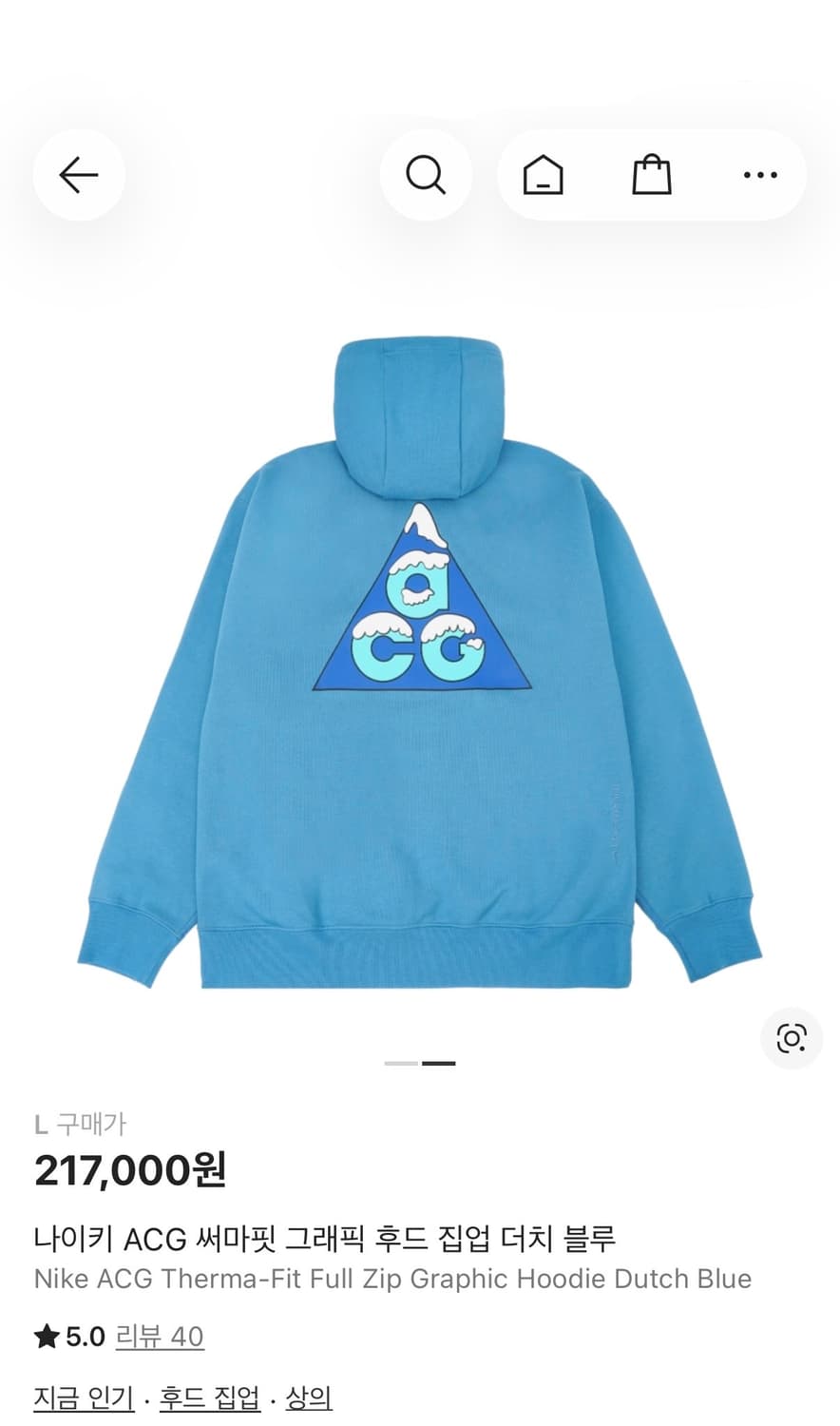 [L] 나이키 ACG 설산 후드 집업 더치 블루 DM4331-469 상품이미지5