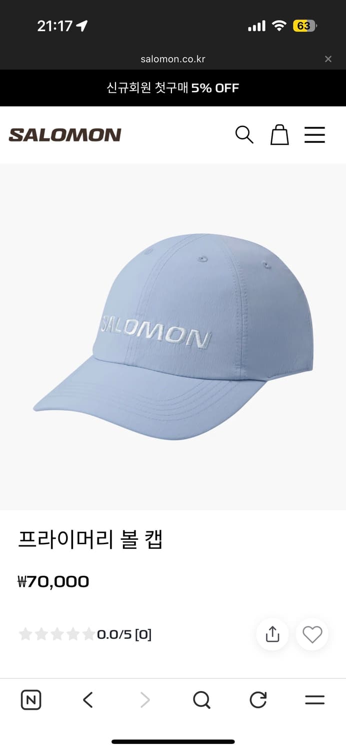 살로몬 캡 상품이미지1