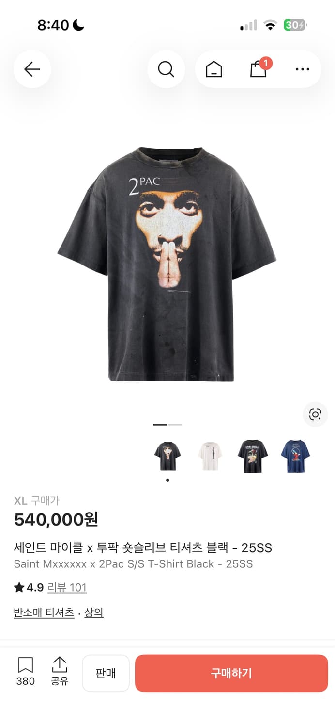 세인트 마이클 투팍 반팔 상품이미지1