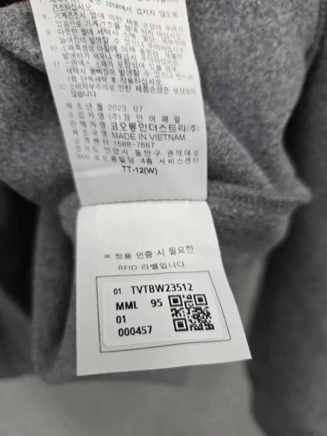 여성 95 코오롱 긴팔 상품이미지5