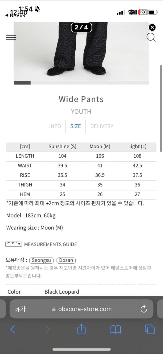 유스 레오파드 상품이미지3