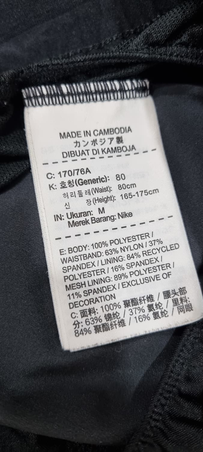 나이키 드라이핏 반바지 M _ 남성 상품이미지10