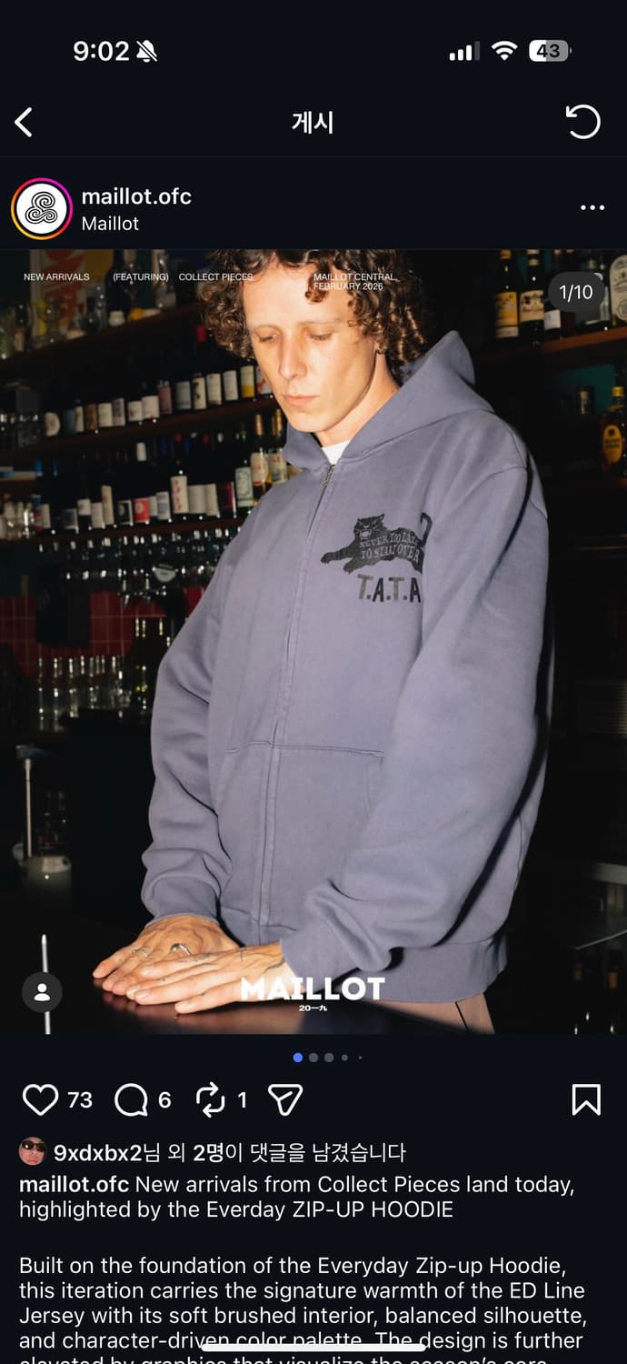 [미개봉] Collect Pieces Tata 후드집업 M size 상품이미지5